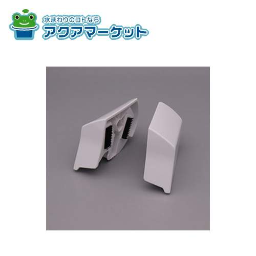 LIXIL・INAX 便座ストッパー トイレ部品 [CWA-273] 送料無料 6,354円
