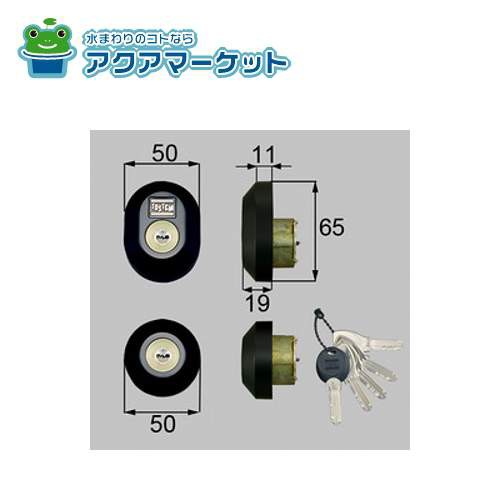 LIXIL・トステム ドア錠セット（ＭＩＷＡ ＤＮシリンダー）楕円 玄関ドア部品 [D3XZ3001] 送料無料の通販は