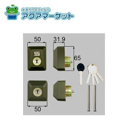LIXIL・トステム ドア錠セット（ユーシン Ｗシリンダー）長方形 玄関ドア部品 [D5GZ2004] 送料無料の通販は