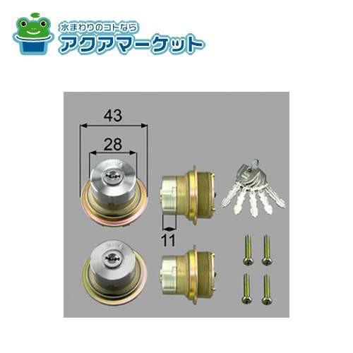 LIXIL・トステム ドア錠セット（MIWA URシリンダー）内筒のみ 玄関ドア部品 [DASZ006] 送料無料の通販は 13,471円