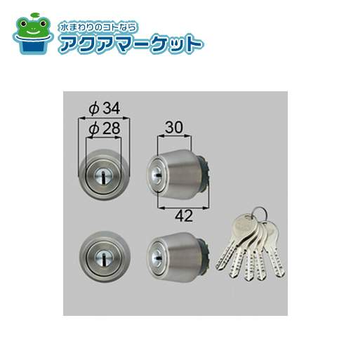 LIXIL・トステム ドア錠セット（ＧＯＡＬ  Ｖ１８シリンダー） 玄関ドア部品 [DCZZ1411] 送料無料の通販は