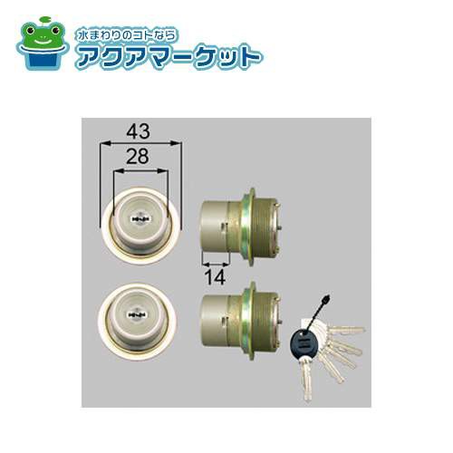 LIXIL・トステム ドア錠セット（ＭＩＷＡ ＵＲシリンダー）内筒のみ 玄関ドア部品 [DDZZ1002] 送料無料の通販は 15,410円