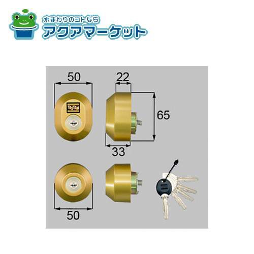 LIXIL・トステム ドア錠セット（ＭＩＷＡ ＵＲシリンダー）楕円 玄関ドア部品 [DDZZ1003] 送料無料の通販は