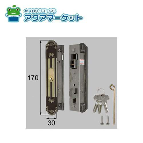 LIXIL・トステム 内外錠(外障子用) 玄関引戸部品 [DDZZ112] 送料無料