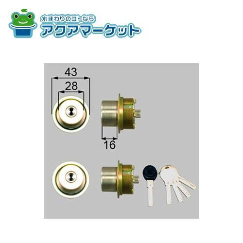 LIXIL・トステム ドア錠セット（ユーシン Ｗシリンダー）内筒のみ 玄関ドア部品 [DDZZ2002] 送料無料の通販は 15,410円