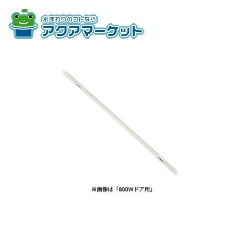 LIXIL・INAX 下枠アタッチメント(45)用 浴室ドア部品[DO-2K91546-1/W-Z][DO-2K91546-1/W-Z(700)] brdp 5,840円