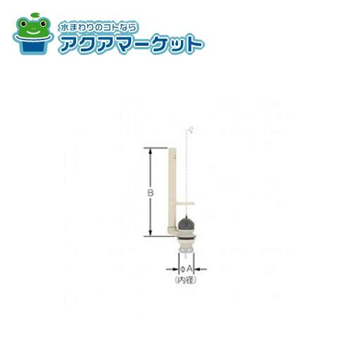 LIXIL・INAX フロート弁 トイレ部品 [DTF-870C-38] 送料無料の通販は