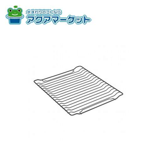 ハーマン製　グリル焼網　[#DW4M33008100グリルヤキアミ]　キッチンガス機器部品　LIXIL・サンウエーブ 送料無料の通販は 5,420円