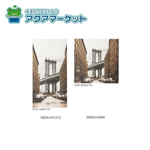 LIXIL・INAX エコカラット セルフ ECSF-1260S/107 ECSF-9090S/107
