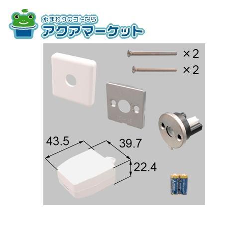 LIXIL ライフアシスト2 スマートサムターン TW用[F-01-BWNG]