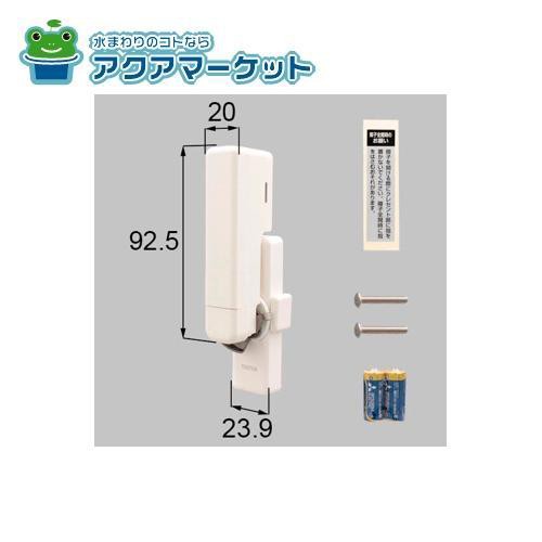 LIXIL ライフアシスト2 スマートクレセント 左用[F-01L-BWNF]