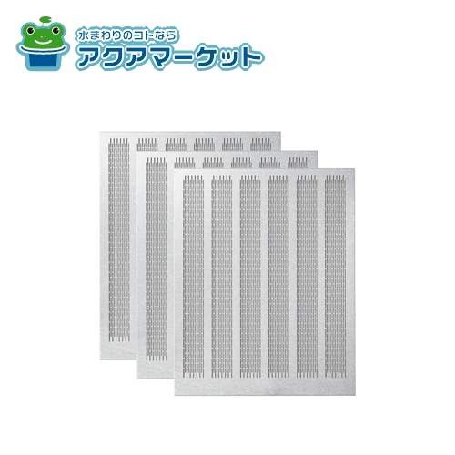 リンナイ fuji-0037 フィルター 送料無料の通販は