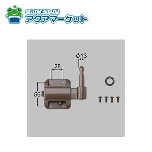 LIXIL・TOEX 調整金具Ｈ（下）　BR 門まわり部品 [KDT89021A] 送料無料の通販は 5,010円