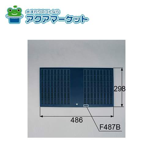 LIXIL・トステム レンジフード用グリスフィルター 型式：ＣＳＦ１７４８６１Ｔ レンジフード部品 [KKZFB087] 送料無料の通販は 8,500円