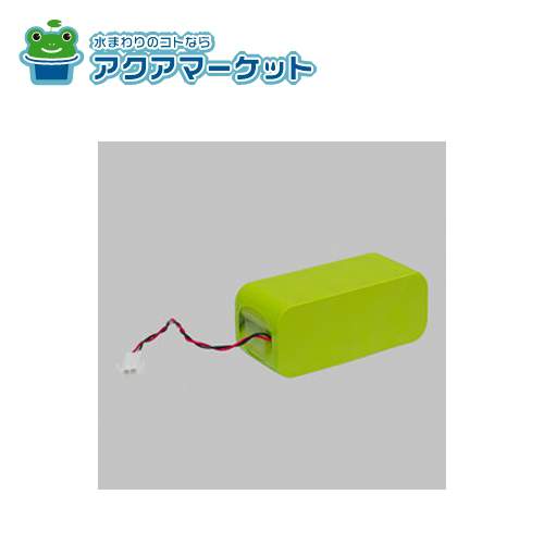 LIXIL・TOEX 交換用バッテリーパックガーデンハット用 ガーデンスペース部品 [LPT88] 送料無料の通販は