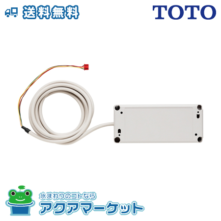 三菱電機　MAC-333IF　ルームエアコン システムコントロール部品 遠隔制御用インターフェイスの通販は