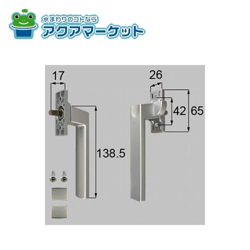 LIXIL・トステム 開きハンドル軸付（左用） 窓（サッシ）部品 [BCP495AL ×1 BI123A×2] 送料無料の通販は 4,793円