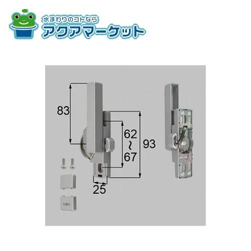 LIXIL・トステム ロック付クレセント大（左用）[防火・非防火兼用] 窓（サッシ）部品(鍵・錠)[BZC271L×1 BZC280×1 BZC296×1 BI438×2] 送料無料の通販は 8,900円