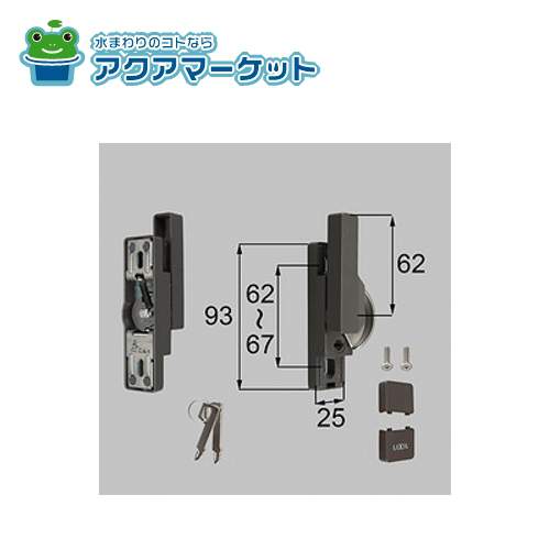 LIXIL・トステム キー付クレセント中（右用）[防火・非防火兼用] 窓（サッシ）部品(鍵・錠)[BZCU278RTBF×1 BZCU280×1 BZCU296×1 BI438×2] 送料無料の通販は