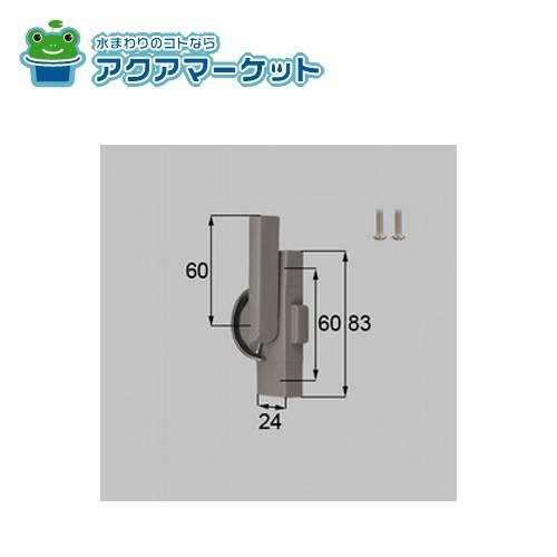 LIXIL・新日軽 クレセント（ロック付/ハンドル60mm） 窓（サッシ）部品(鍵・錠)[SVQM63RS01×1 SVC836S01×2] 送料無料の通販は