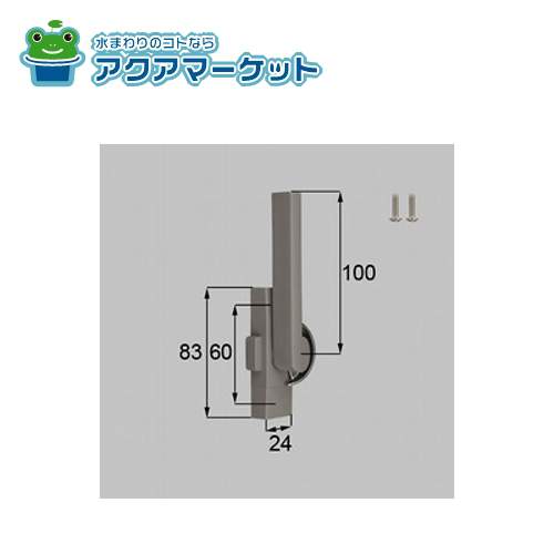 LIXIL・新日軽 クレセント（ロック付/ハンドル100mm） 窓（サッシ）部品(鍵・錠)[SVQM64LS01×1 SVC836S01×2] 送料無料の通販は