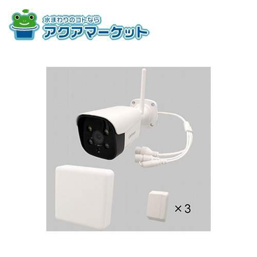 LIXIL ライフアシスト２ 簡単！防犯セット[NETLV00137] 送料無料の通販は