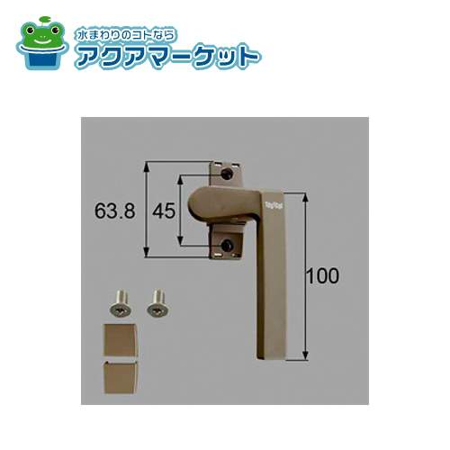 LIXIL・トステム カムラッチハンドル（右用） 窓（サッシ）部品[KFZ218L×1　SPJ72L×1　SPJ72R×1　BI28A×2] 送料無料の通販は 4,586円