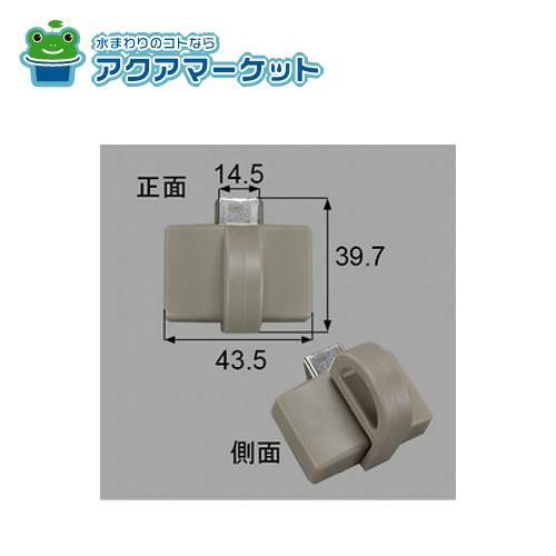 LIXIL・トステム トップラッチ 窓（サッシ）部品 [BPJ949B ×1 BI672 ×2] 送料無料の通販は