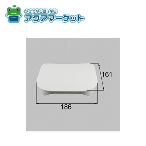 LIXIL・トステム 排水フタ(カラーストーンシンク用) 浴室部品 [QUAH188] 送料無料の通販は 5,592円