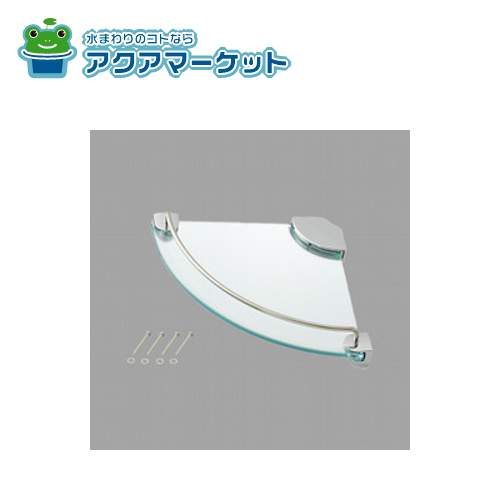 LIXIL・INAX　R2106GC　高級コーナー棚 浴室部品の通販は 7,884円