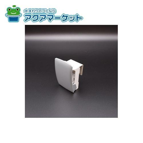 LIXIL・サンウエーブ タオルクリップ キッチン部品 [TCP50_1014454 TCP50SL_1051554]の通販は