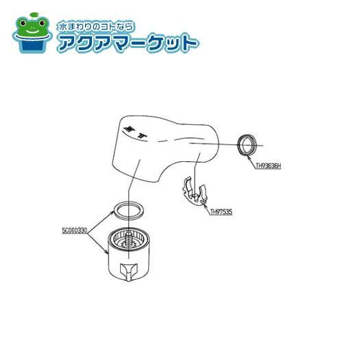 ファンネル 250mL ねじ式φ47mm用 〔061620-4710〕