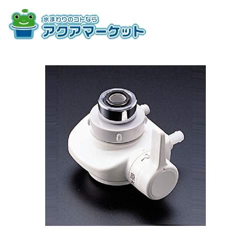 TOTO TH632-16 先端分岐金具の通販は 8,430円