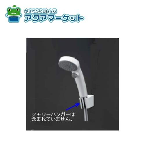 TOTO THC49 エアインクリックシャワーヘッド