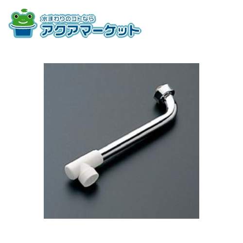 TOTO THY270A TMJ20AA用自在スパウト170mm(新型袋ナットスパウト)の通販は 6,615円