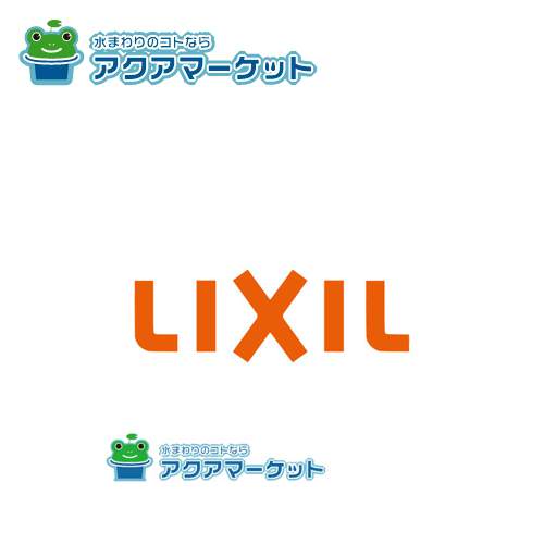 LIXIL・サンウエーブ 棚板セット  キッチン部品 TTS-268X371FX スレートグレー 送料無料の通販は 6,519円