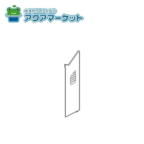 TOTO TYHC034 側面カバー左の通販は