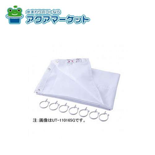 LIXIL・INAX シャワーカーテン 浴室部品[UT-120165G] 送料無料の通販は 20,710円