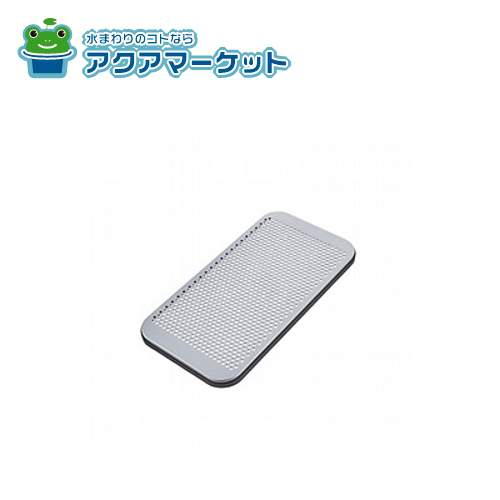 LIXIL・サンウエーブ アンダー水切りプレート  キッチン部品 [VFMPL_1A99153] 送料無料の通販は