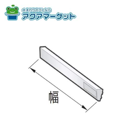 TOTO WN82160W-581 照明カバーの通販は