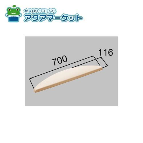 LIXIL・INAX ヘッドレスト 浴槽 頭置き 浴室部品 [YCH-7A/*] brdpの通販は 32,120円