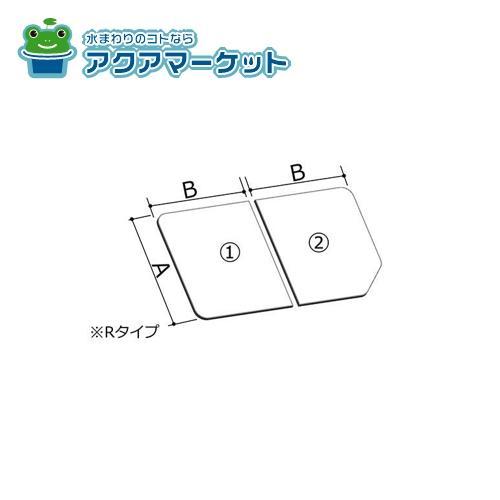 薄型保温組フタ [YFK-1175B(12)R-D2] 1150スタンダード浴槽用／R勝手用（プッシュ排水栓、デッキ水栓有） brdpの通販は