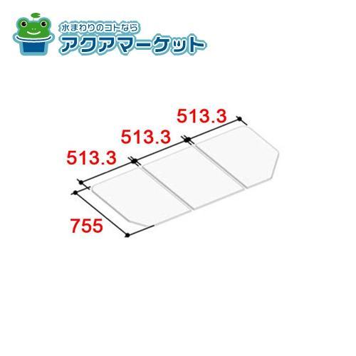 LIXIL・INAX 風呂ふた 組フタ 浴室部品 [YFK-1576C(6)-D4] [YFK-1576C(6)-D4/K] brdpの通販は