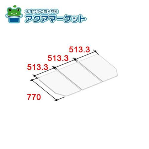 LIXIL・INAX 薄型保温組フタ 浴室部品[YFK-1577C(1)-D4] [YFK-1577C(1)-D4/K] brdpの通販は