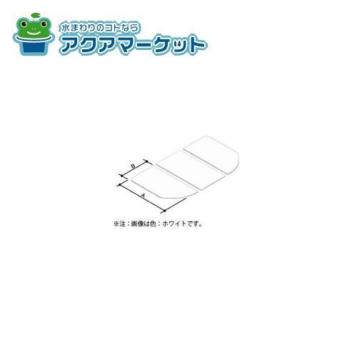 LIXIL・INAX 薄型保温３枚組フタ 1600ミナモ浴槽用（仕様共通） 浴室部品 [YFK-1580C(3)-D2] [YFK-1580C(3)-D2/K] brdpの通販は 44,200円