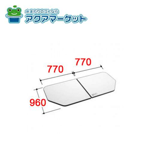 LIXIL・INAX 組フタ 浴室部品 [YFK-1596B(2)-D] 送料無料の通販は 26,254円