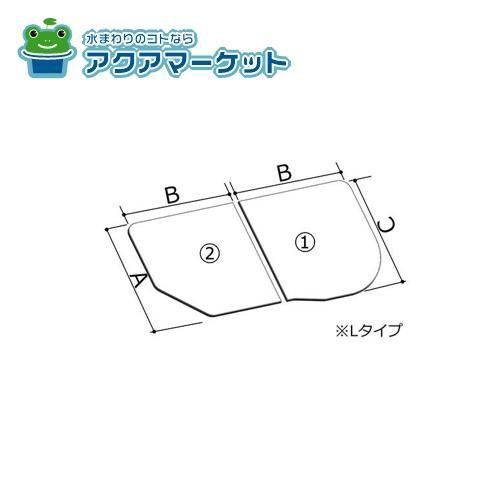 薄型保温組フタ [YFK-1679(3)BL-D2] 1600オーバル浴槽用／L勝手用 brdpの通販は