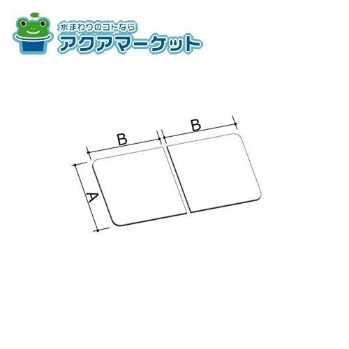 薄型保温組フタ [YFK-1690B(2)-D2] 1600ワイド浴槽用 brdpの通販は