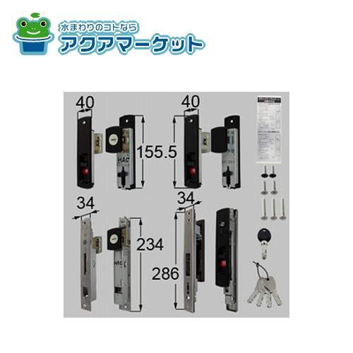 LIXIL・トステム シリンダーセット（ＤＮセキュ仕様・２枚建） 玄関引戸部品 [Z-1A3-DKDG] 送料無料