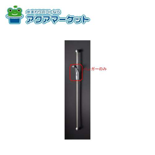 KVK Z256UN01 Z256N用　アーム付きハンガー 送料無料の通販は